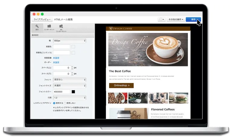 WiLL Mail（ウィルメール）のサムネイル画像