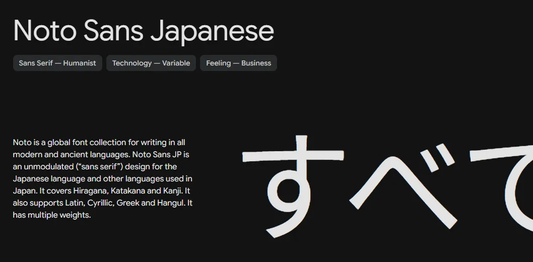 Noto Sans JP