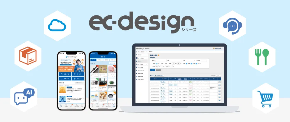 EC design