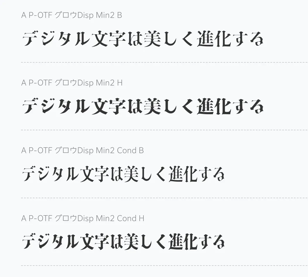 A P-OTF グロウDisp Min2のサムネイル画像