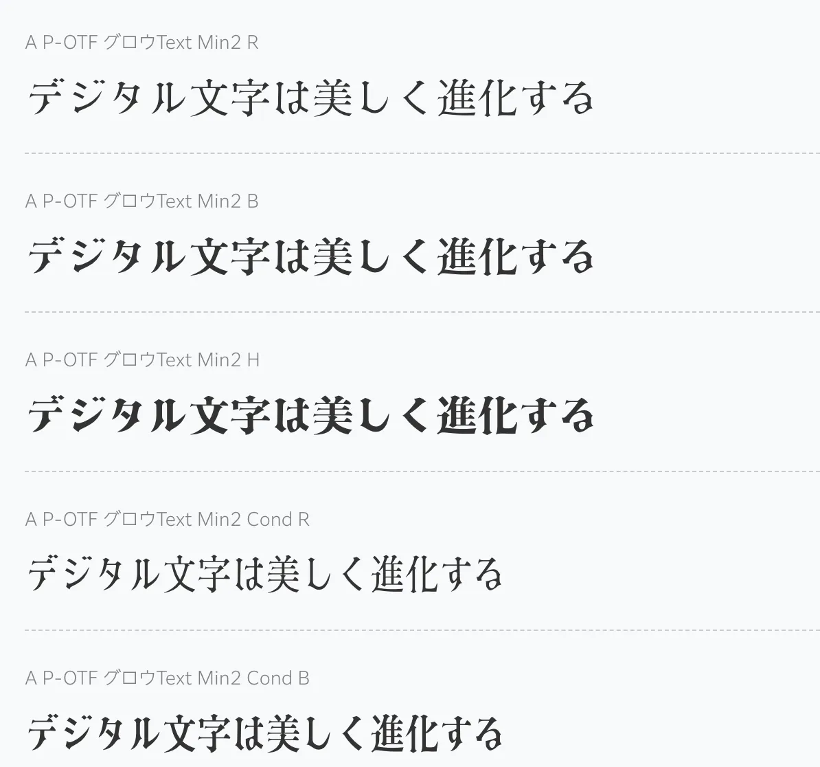 A P-OTF グロウText Min2のサムネイル画像