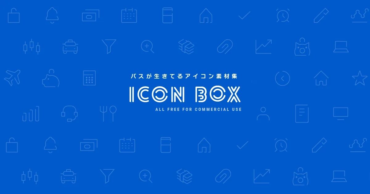 ICON BOXのサムネイル画像
