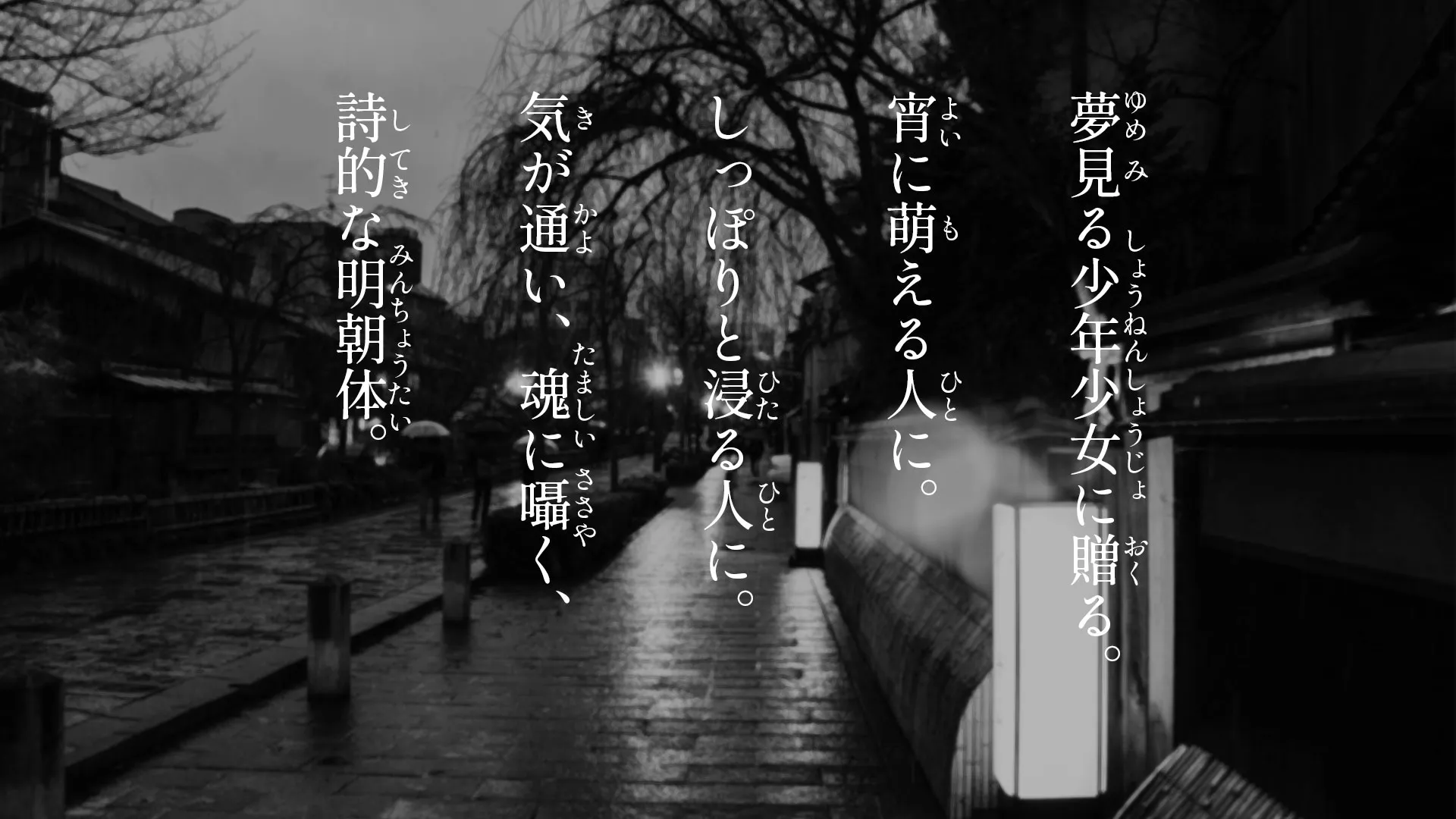 Shippori Mincho（しっぽり明朝）のサムネイル画像