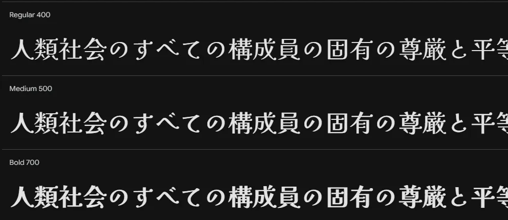 Kaisei Decol（解星デコール）のサムネイル画像