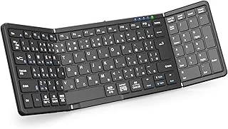 Omikamo 折り畳み式Bluetoothキーボードのサムネイル画像