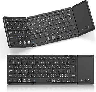Omikamo キーボード ワイヤレス 折り畳み式 タッチパッド付きのサムネイル画像