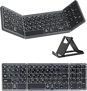 Ewin ワイヤレス キーボード 折りたたみ B0B5T81459のサムネイル画像