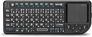 Rii Wireless Bluetooth Keyboard 72キーのサムネイル画像