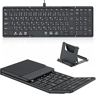 Omikamo Bluetooth キーボード 折り畳み式 B0CGV43NQGのサムネイル画像
