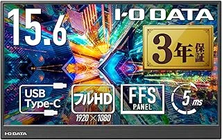 IODATA モバイルモニター EX-YC162Hのサムネイル画像