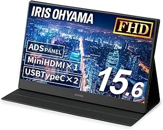 アイリスオーヤマ モバイルモニター ILD-A1616MS-B 15.6インチのサムネイル画像