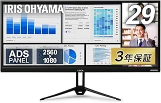 アイリスオーヤマ ウルトラワイドモニター 29インチ ILD-AW29FHD-Bのサムネイル画像