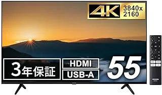 アイリスオーヤマ DO-CU55S-B 55インチ 4K VAパネル モニターのサムネイル画像