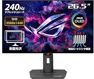 ASUS ROG Strix OLED XG27AQDMG 26.5インチのサムネイル画像