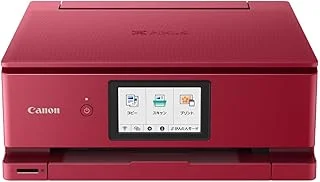 Canon PIXUS TS8530のサムネイル画像