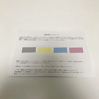 Brother PRIVIO DCP-J752Nのサムネイル画像