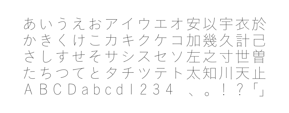 こぶりなゴシック StdNのサムネイル