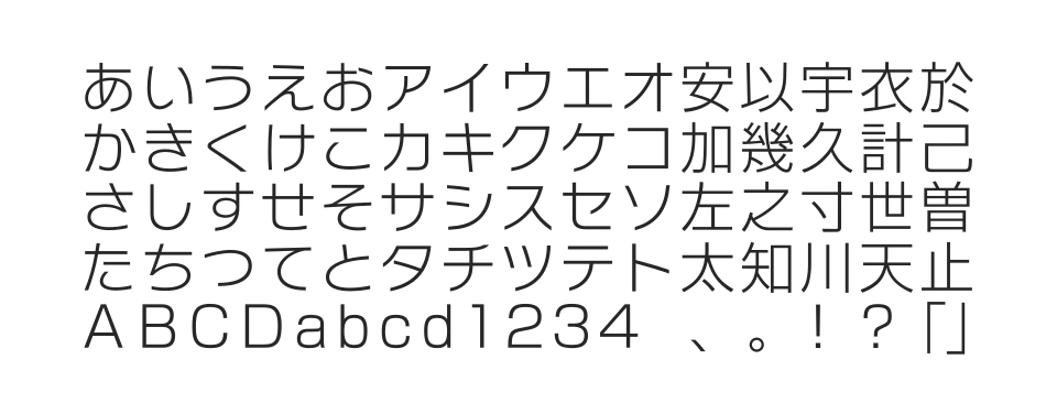 A P-OTF タイプラボN+ ProNのサムネイル画像