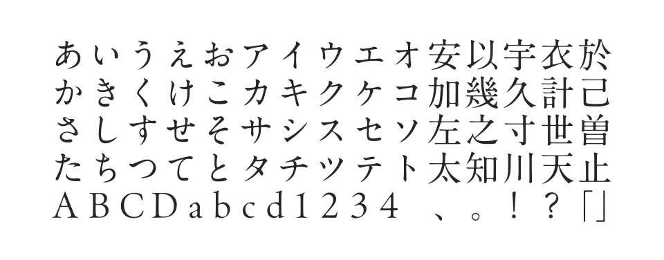 A P-OTF A1明朝 StdNのサムネイル画像