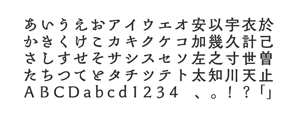 A P-OTF 欅角ゴ Oldstyle Min2のサムネイル画像