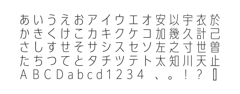 UD新ゴコンデ80 Pr6Nのサムネイル画像