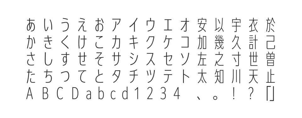 UD新ゴコンデ60 Pr6Nのサムネイル画像