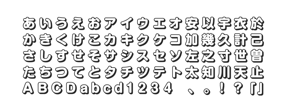 A P-OTF 新丸ゴ Minのサムネイル画像