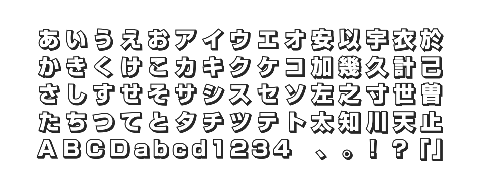 A P-OTF 新ゴ Minのサムネイル画像