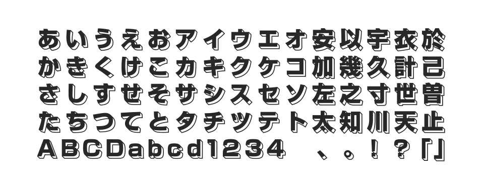 A-OTF 新ゴ Minのサムネイル画像