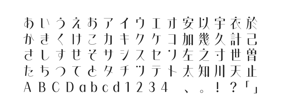 A P-OTF 翠流きら星 Min2のサムネイル画像