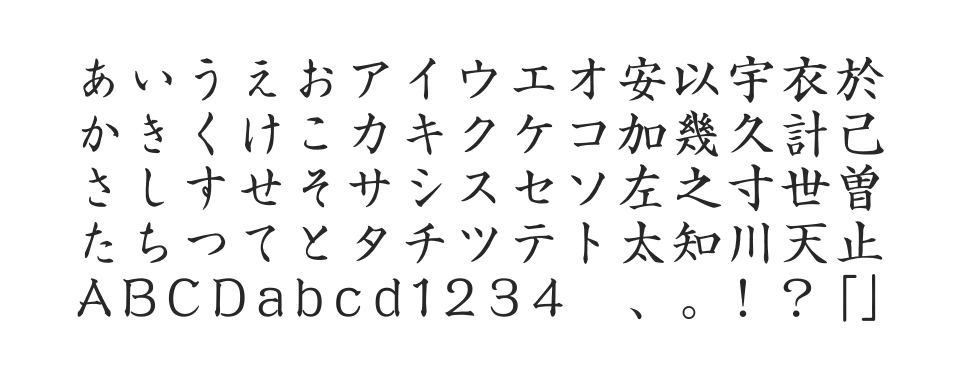 A-OTF 正楷書CB1 Stdのサムネイル画像