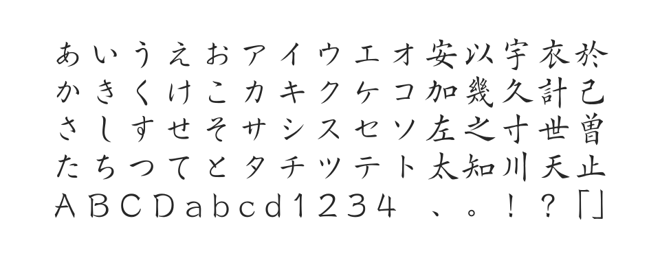A P-OTF 欧体藤かな+ StdNのサムネイル画像