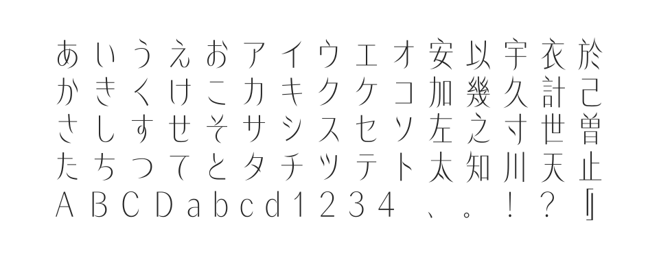 A P-OTF 美風 Min2のサムネイル画像