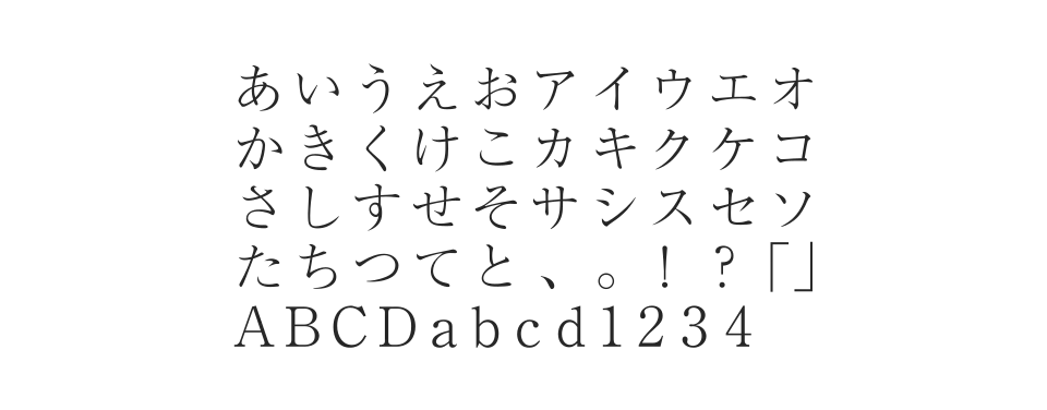 A-OTF リュウミン Stdのサムネイル画像