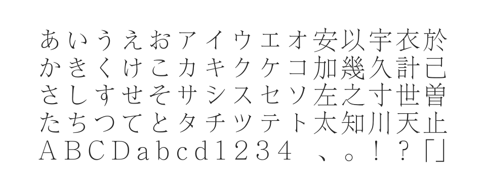 A P-OTF 徐明 StdNのサムネイル画像