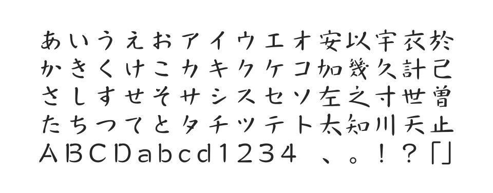 A P-OTF 那欽 StdNのサムネイル画像