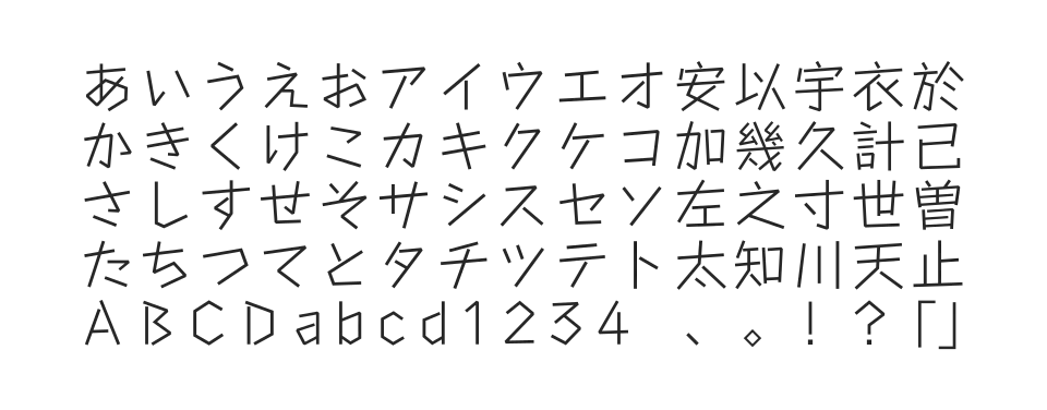 A P-OTF 竹 StdNのサムネイル画像
