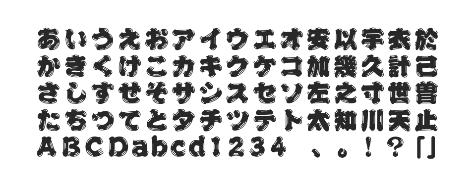 ひげ文字 StdNのサムネイル画像