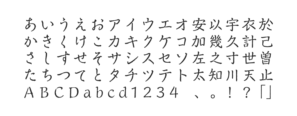 武蔵野草かな+ StdNのサムネイル画像