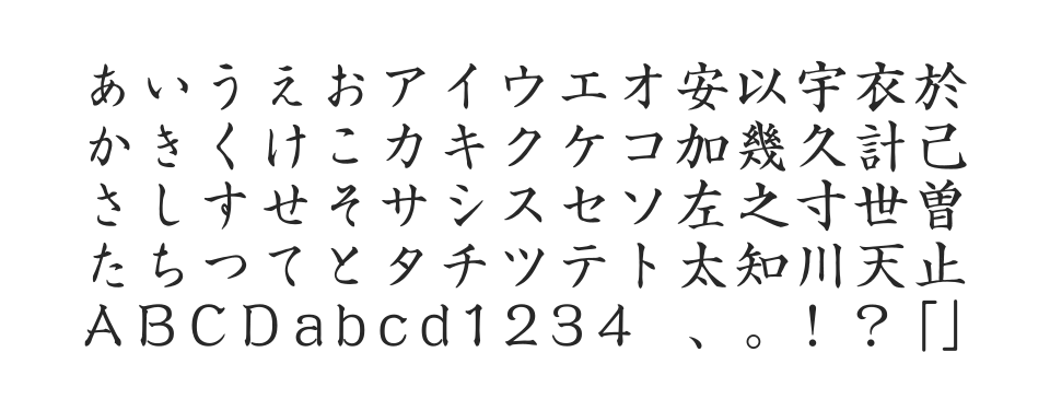 A P-OTF 正楷書CB1 Pr5Nのサムネイル画像
