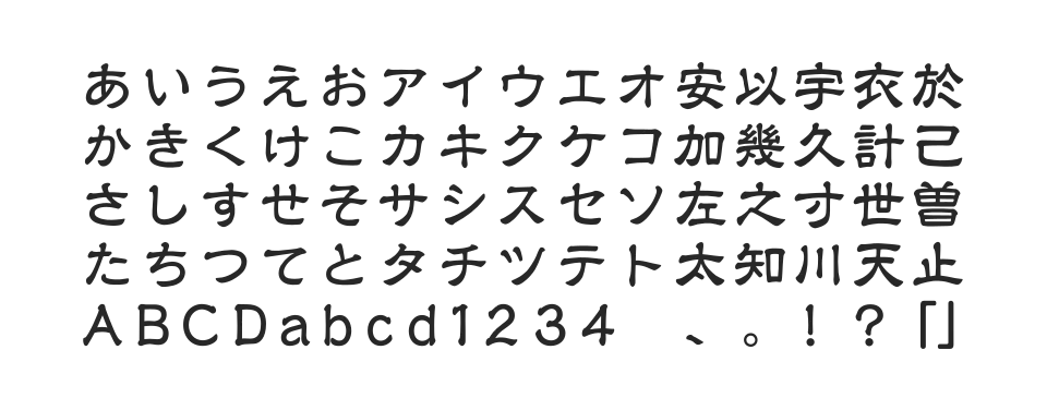 A-OTF 隷書101 Stdのサムネイル画像