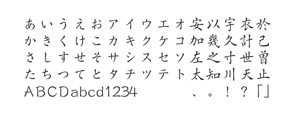 A-OTF 欧体楷書 Stdのサムネイル画像
