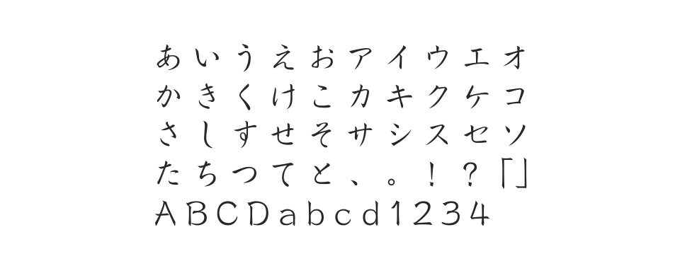 A-OTF 欧体藤かな Stdのサムネイル画像