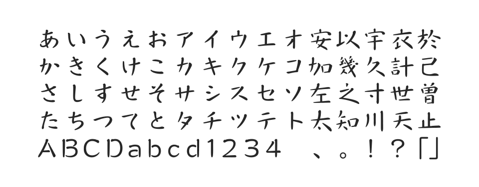 A-OTF 那欽 Stdのサムネイル画像