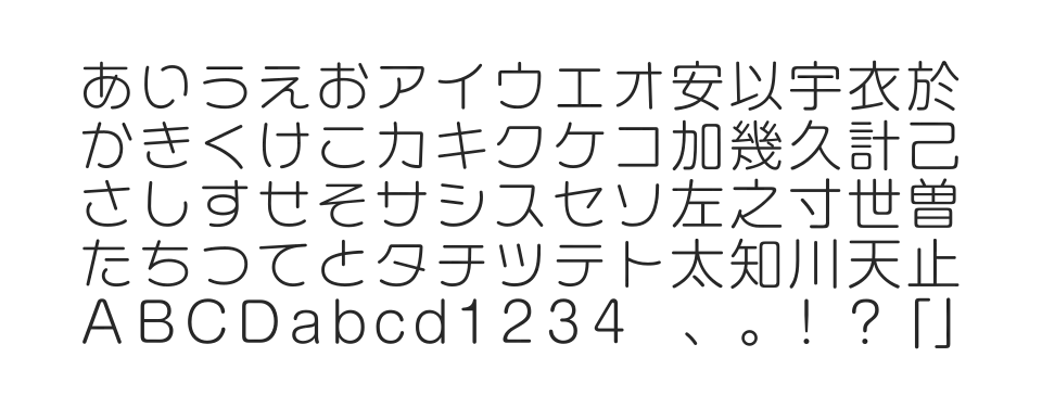 カモライム+ ProNのサムネイル画像