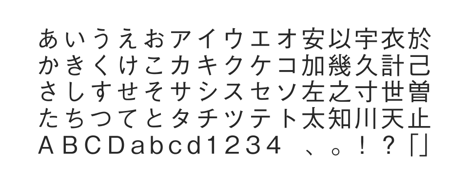 中ゴシックBBB Pr6Nのサムネイル画像