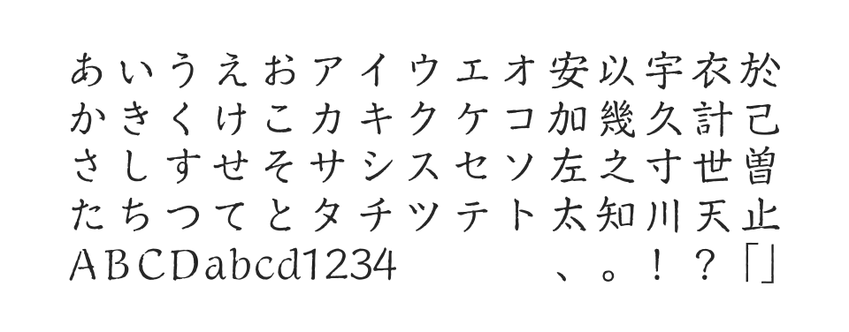 武蔵野 Stdのサムネイル画像