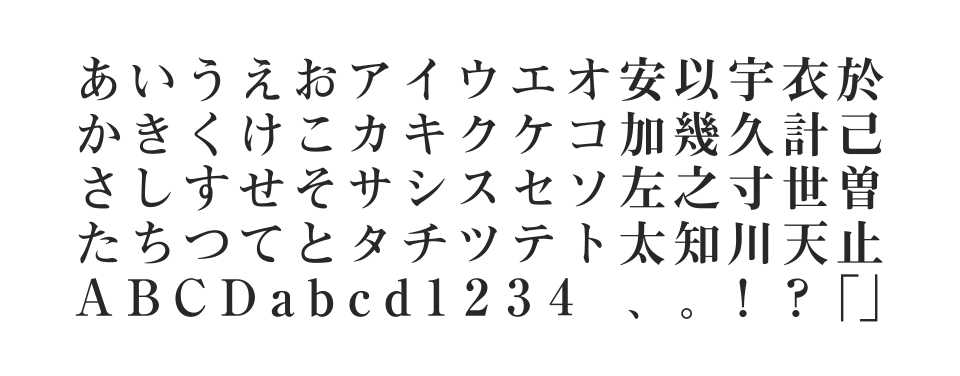 見出ミンMA1 StdNのサムネイル画像