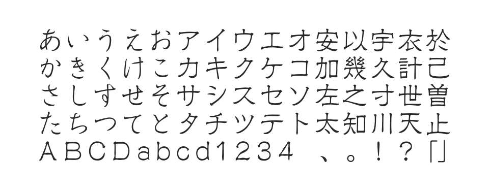 隷書E1 StdNのサムネイル画像