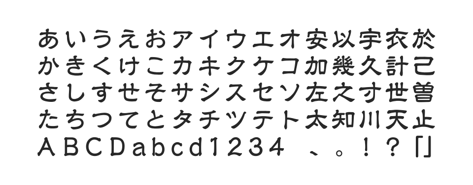 隷書101 StdNのサムネイル画像